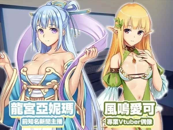 虚拟主播黑客 Vtuber Hack游戏封面