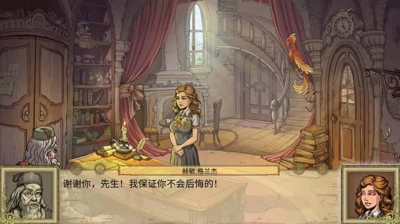 教育赫敏2：无辜女巫 Innocent Witches