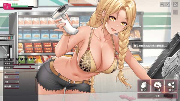 ：SexCP-069 正式版背景