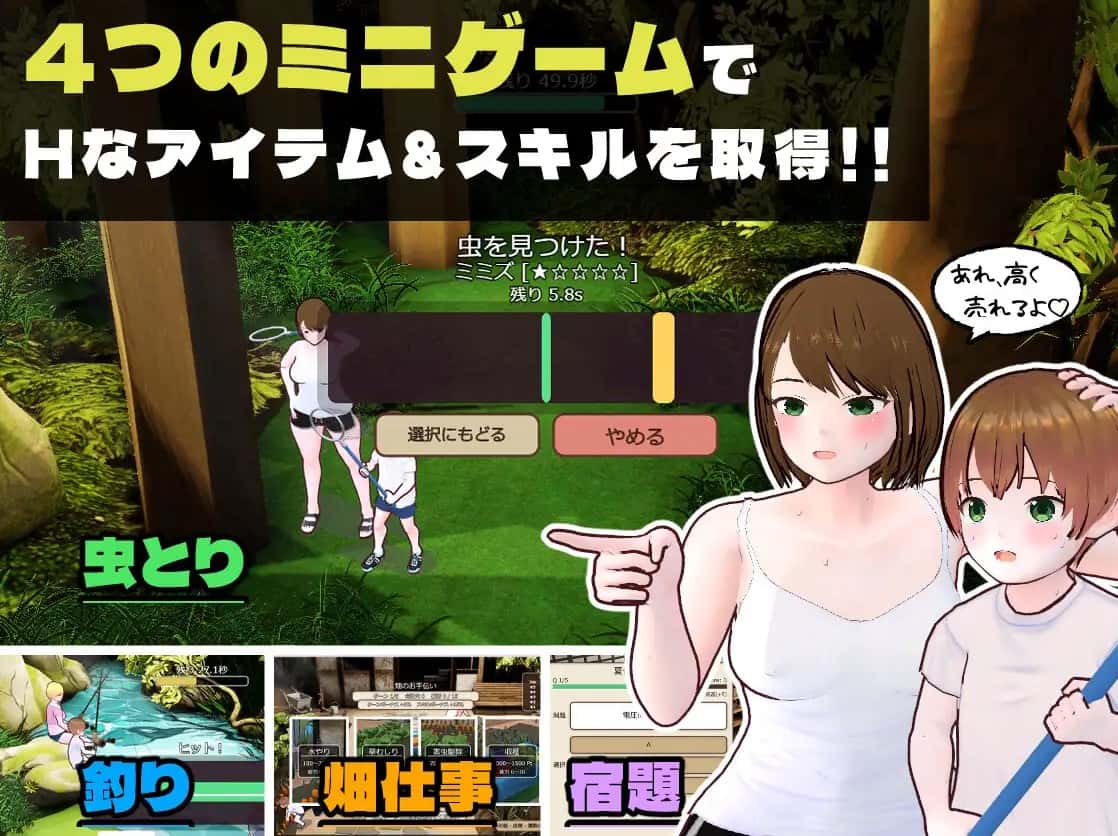 乡村生活：我与大姐姐的火辣暑假封面