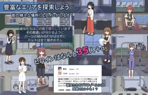 播种之都欢迎您 種付都市へようこそ
