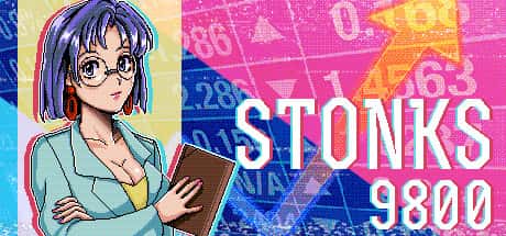STEAM学习 东京股神 STONKS-9800 100M全息投影