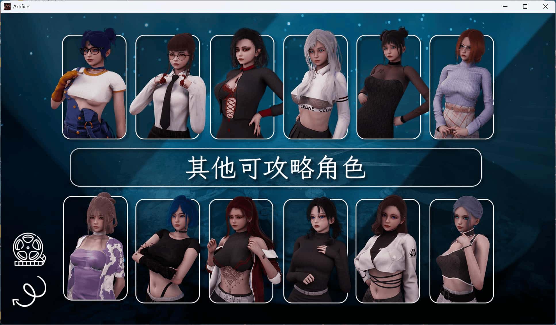 诡计 Prologue Artifice