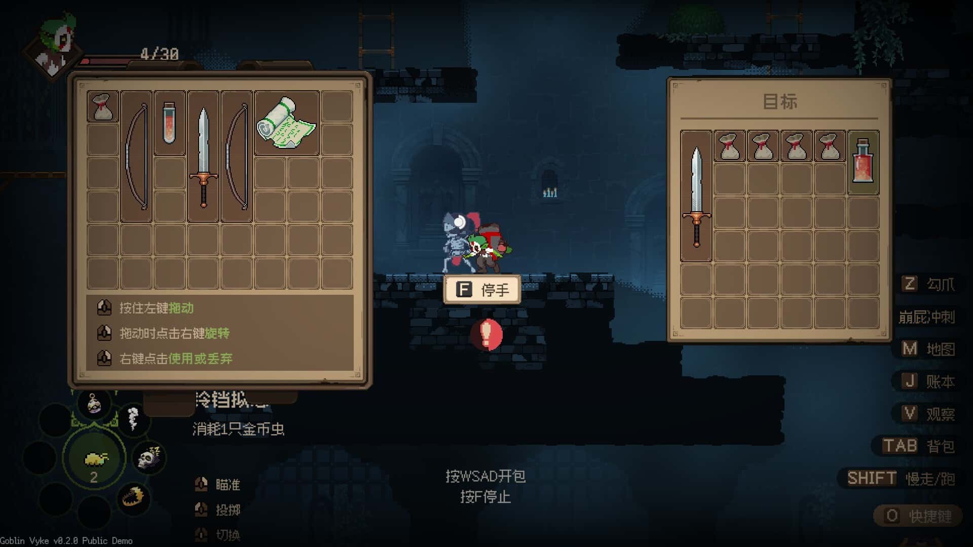 游戏截图5