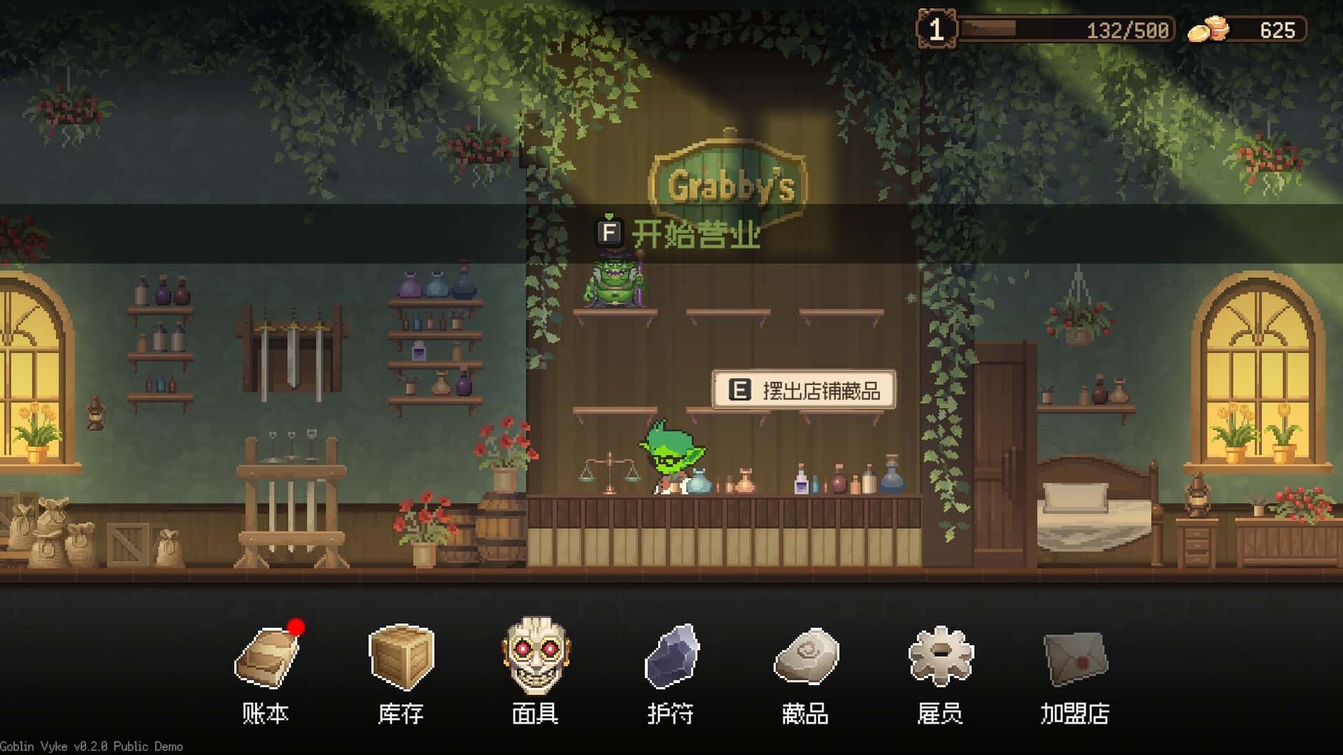 游戏截图3