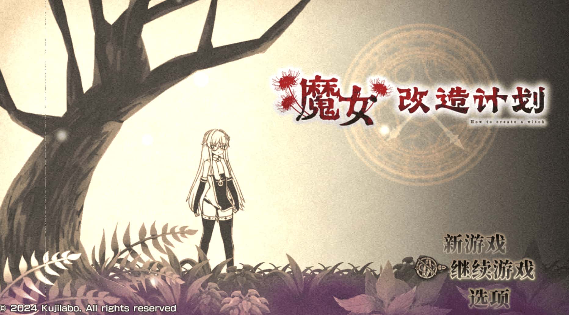 游戏画面1