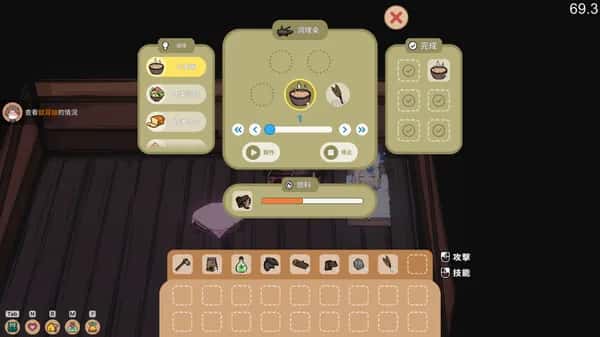 游戏截图2