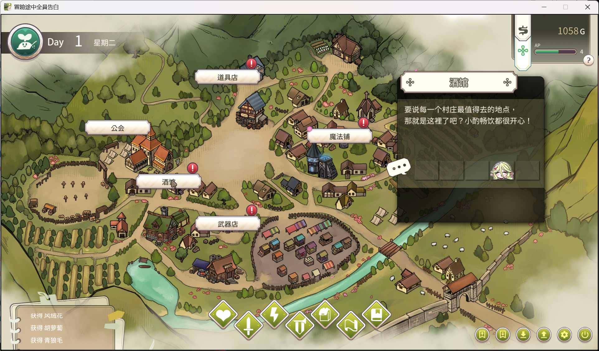 游戏截图3