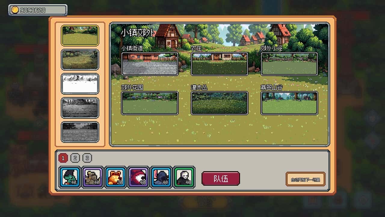 梦幻地下城 放置好时光 Fantasy Idle Dungeon 中文版