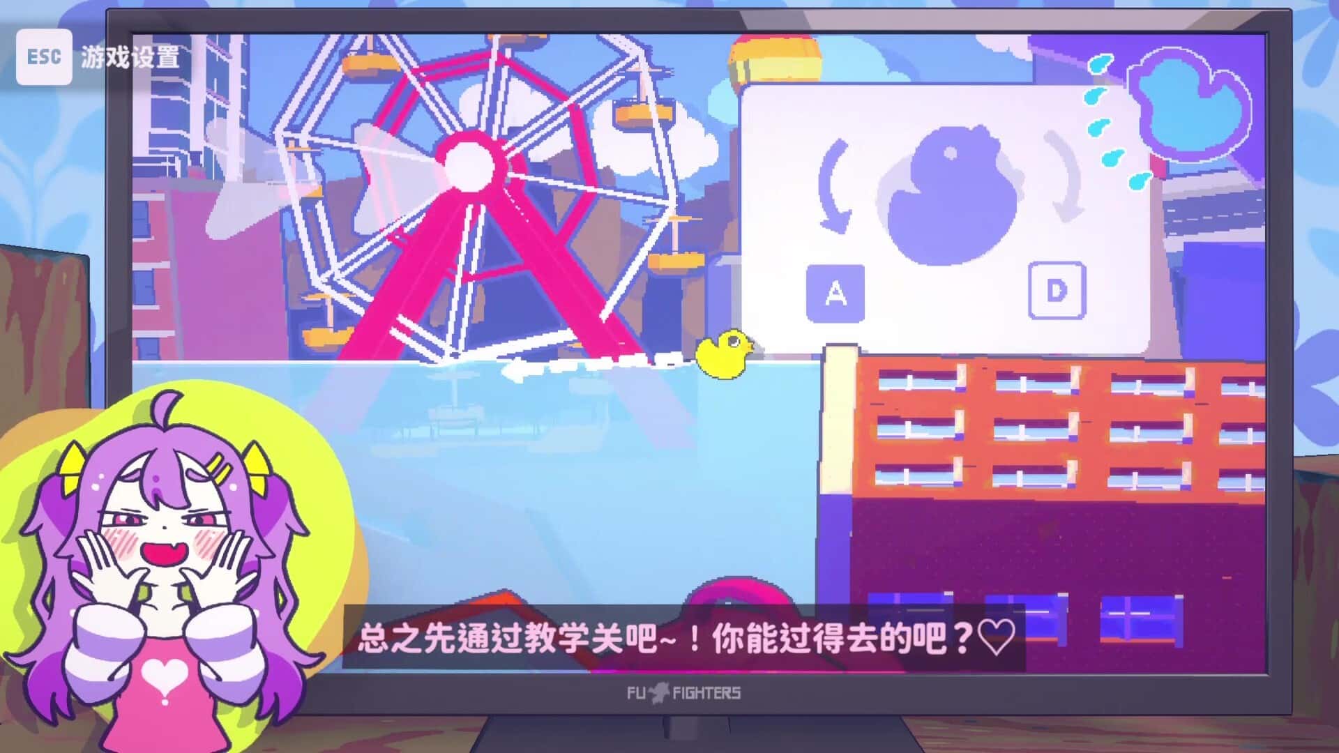 游戏画面2