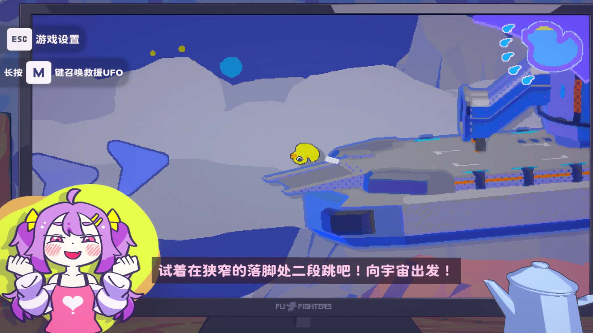 游戏画面3