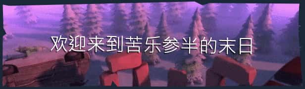 游戏截图4
