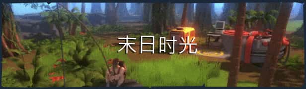 游戏截图5